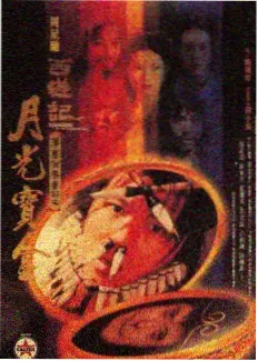 奔跑吧兄弟第一季节目海报